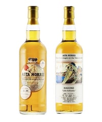 アスタモリス　ダルユーイン 2011/2022 11年　東海道五十三次 "HAKONE"　700ml