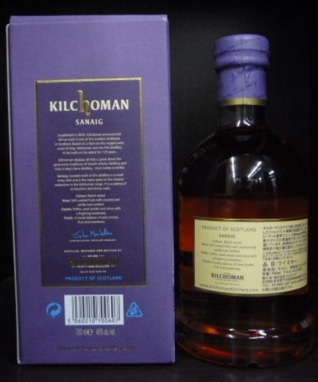 キルホーマン　サナイグ　700ml