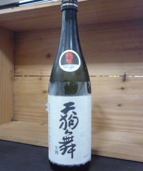 天狗舞　雄町　純米大吟醸生酒