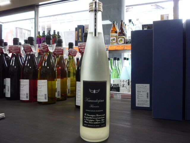 川中島 Fuwarin 純米吟醸活性酒 500ml | Hashimotoya