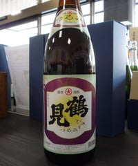 鶴見25°　1.8L