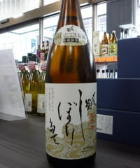 ☆令和7年度新酒☆　〆張鶴　しぼりたて生原酒