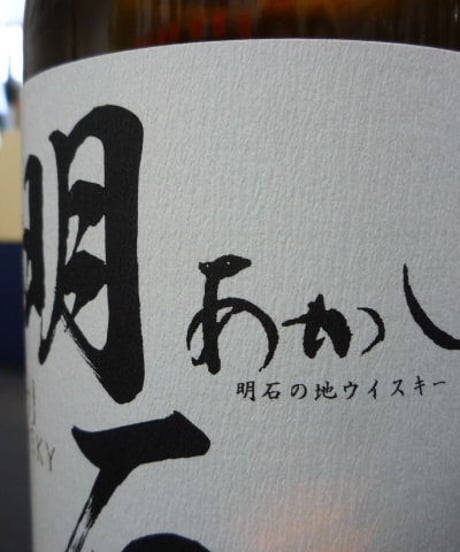 明石 ウイスキー　700ml