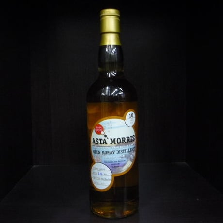 グレンマレイ | STORES