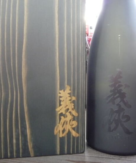 義侠 - 2001 - 40　長期熟成酒　720ml