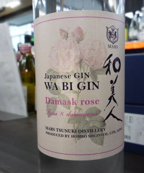 Japanese GIN 和美人 ダマスクローズ　津貫蒸溜所　495ml