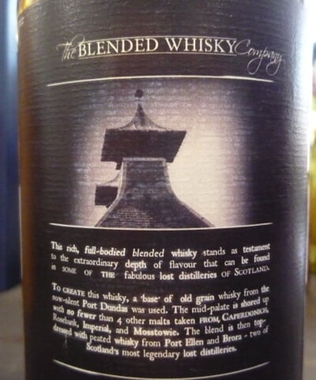 ロストディスティラリーズブレンド　batch5　700ml