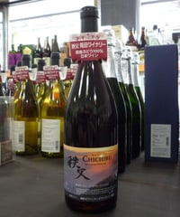 秩父ルージュ2018年　秩父雲海ラベル　ミズナラオークチップ浸漬　750ml