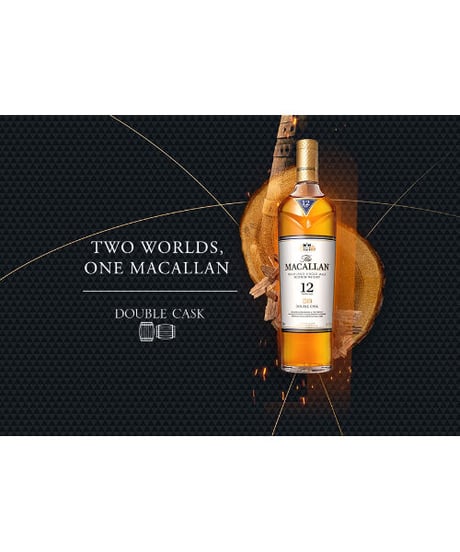 マッカラン　12年　ダブルカスク　700ml