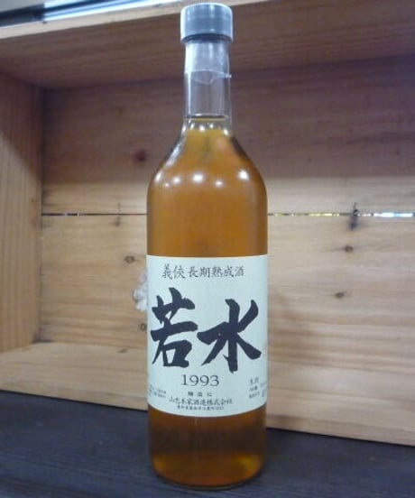 義侠 2001 日本酒 720ml 空き瓶(義侠 - 2001 - 40 長期熟成酒 義侠 2001 日本酒 720ml 空き瓶(義侠 - 2001 - 40 長期熟成酒