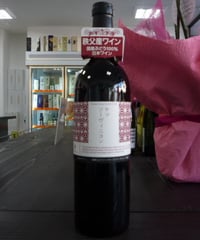 酔いどれ兎ワイン・ヤマソーヴィニヨン　750ml