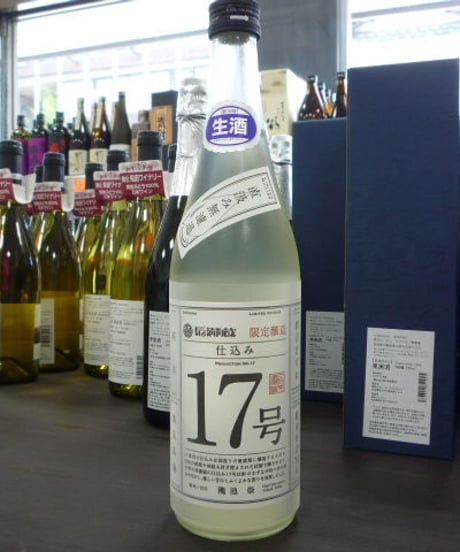長瀞　 彩のきずな　純米直汲み　仕込み17号　720ml