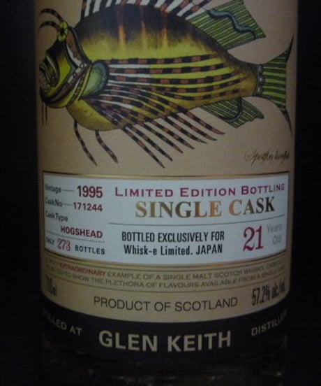 グレンキース1995 21年・The Oceans　700ml