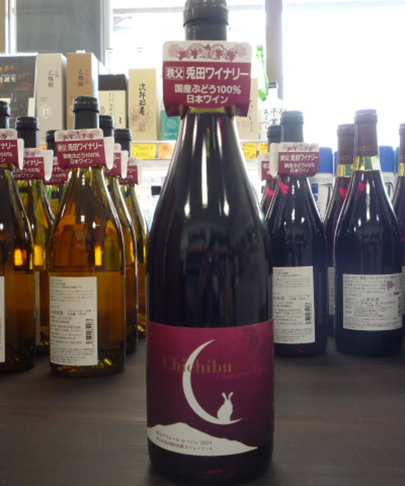 兎田ワイナリー 秩父ルージュ ビジュノワール 2024年 兎田地区収穫