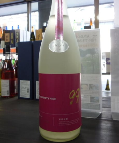 寒菊　Ocean99　凪　純米吟醸うすにごり生