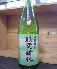 照葉樹林25°　1.8L