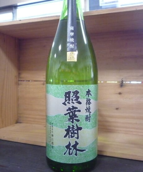 Hashimotoya