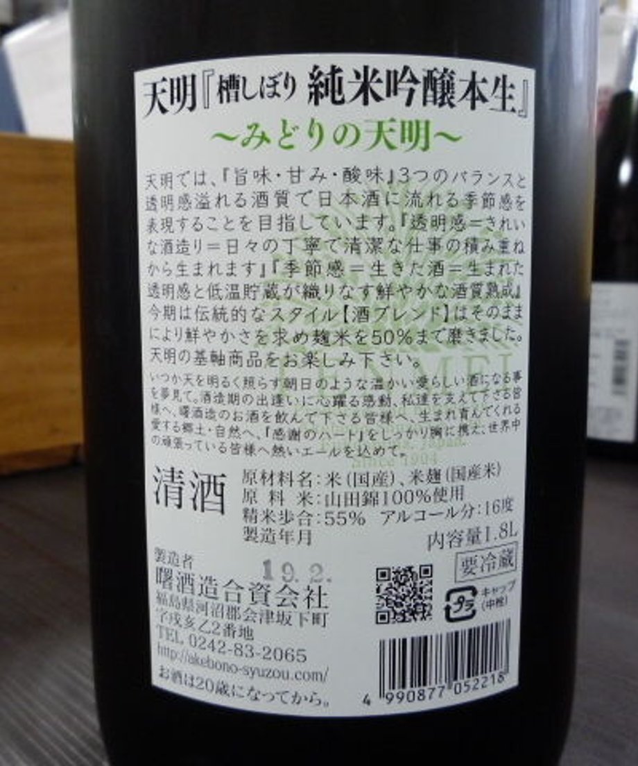 53586a2283f153dc6a0004e4
