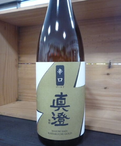 真澄・辛口ゴールド　1800ml