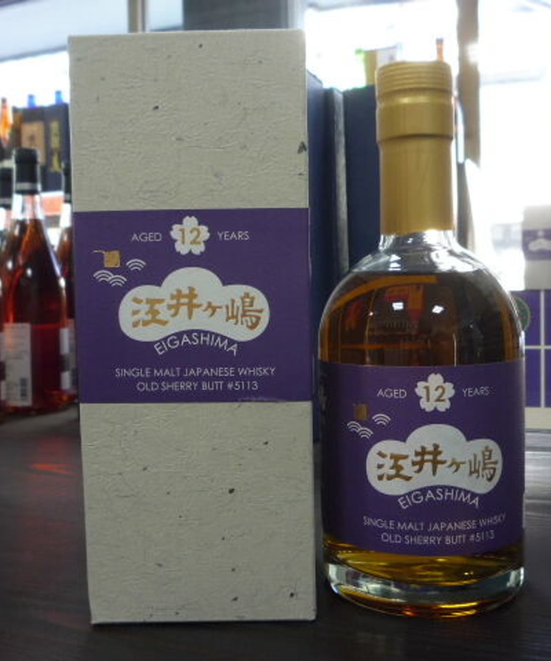 飲料・酒 江井ヶ嶋 オールドシェリーバット12年・SEXTET 2本セット