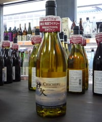 兎田ワイナリー 兎輝-KAGAYAKI- シャインマスカット白 750ml | Hashim