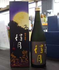 得月　純米大吟醸　720ml