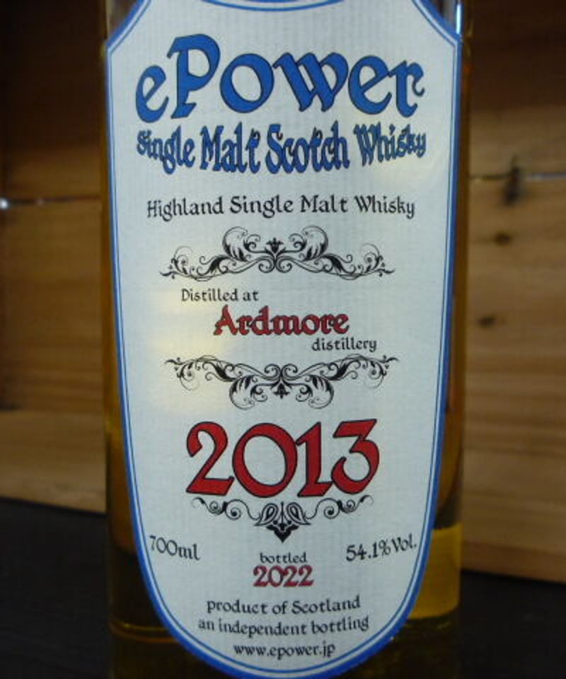 大変入手困難 ] ePower Ardmore 2013-2022 アードモア 2013-2022