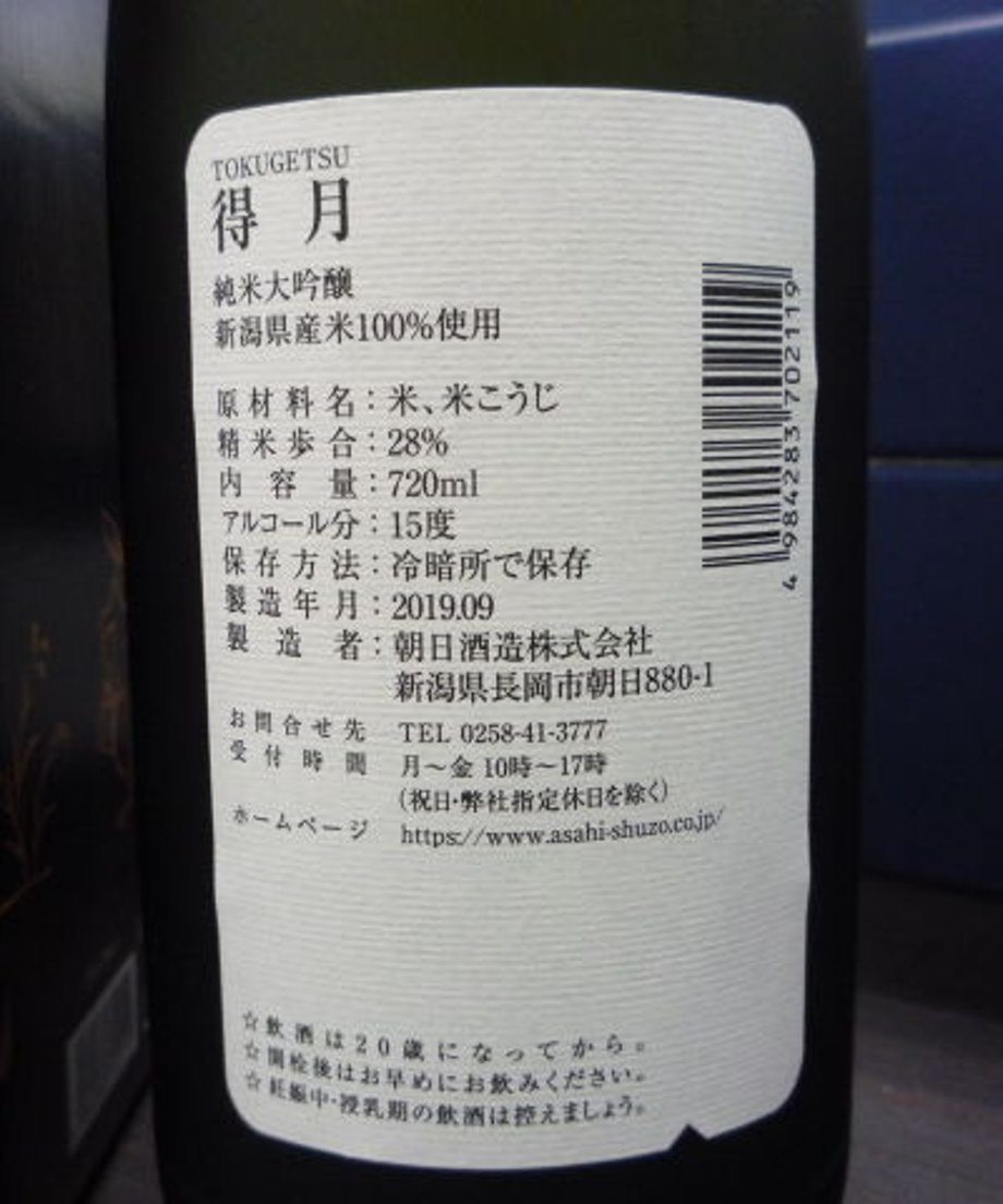 59c37e13f22a5b613f0002c8