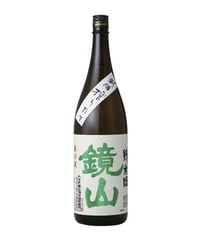 ☆令和7年度新酒☆　鏡山　搾りたて純米生酒