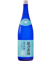 越乃寒梅　灑(さい)　純米吟醸