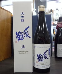 〆張鶴　大吟醸　盞(さん)　720ml