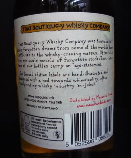モートラック batch１・ブティックウイスキー 500ml