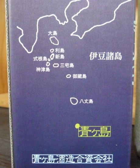 青酎・麦25° 3年貯蔵 700ml