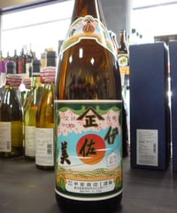 伊佐美25°　1.8L