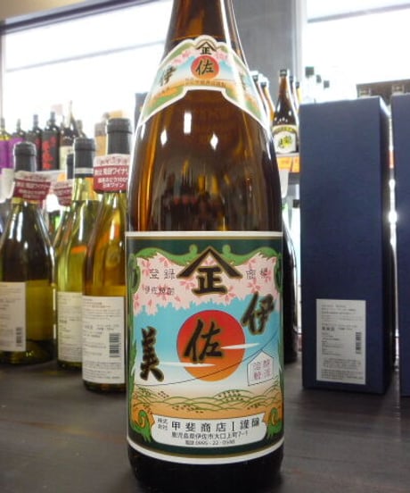 CATEGORY 焼酎 | Hashimotoya