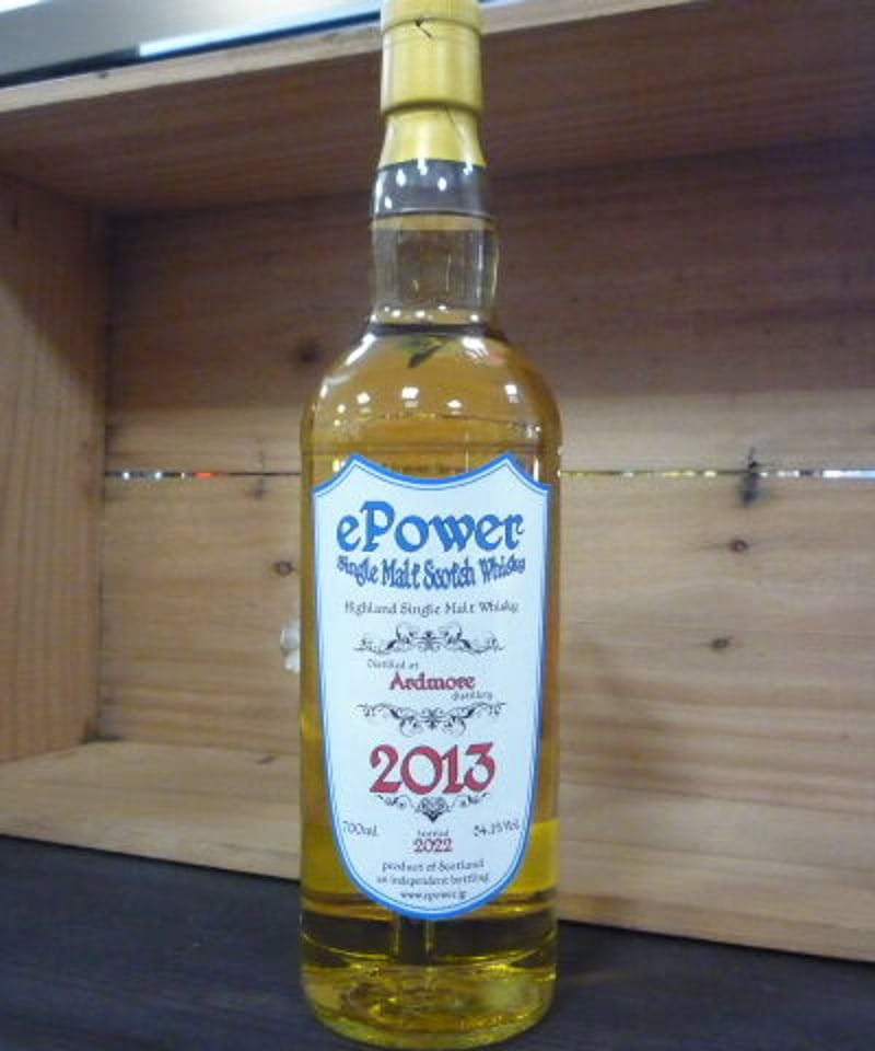 アードモア 2013 ePower 700ml | Hashimotoya