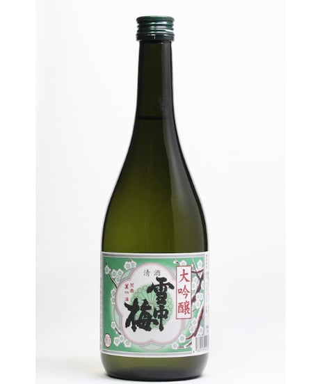 雪中梅　大吟醸　720ml