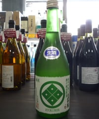 真野鶴　中取り 純米吟醸無濾過生原酒