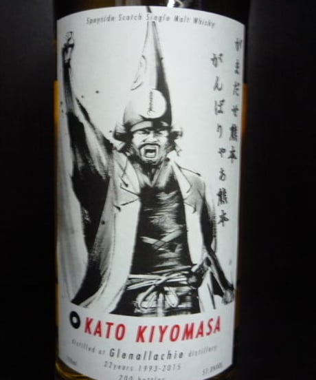 熊本城復興支援・戦国武将ボトル第6弾 グレンアラヒー22年 　700ml