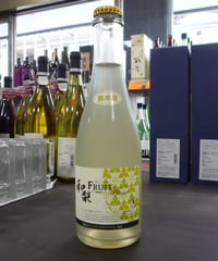 兎田フルーツワイン　和梨にごり無濾過　375ml