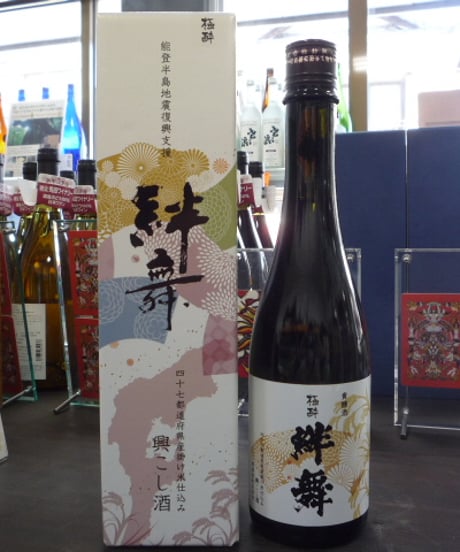 絆舞　極酔　貴醸酒　500ml