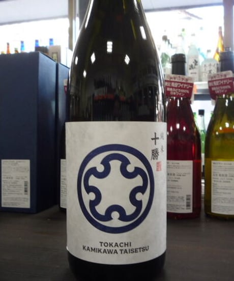 陸奥八仙 姿 雁木 十勝 上川大雪 羽根屋 紀土 北海道の日本酒】上川大雪