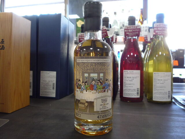 スプリングバンク バッチ21 21年 (ブティックウイスキー)