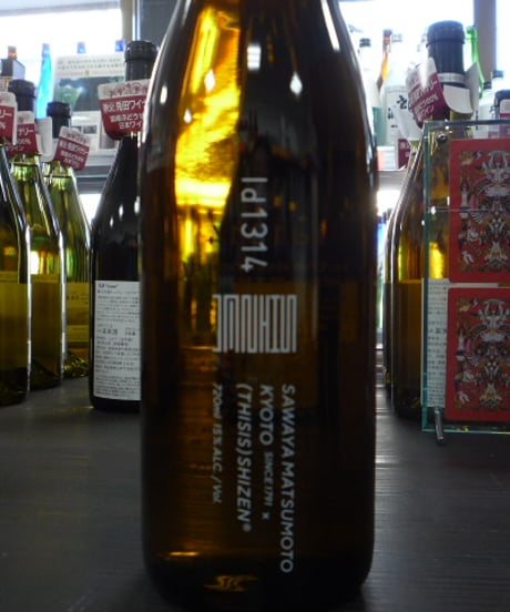 澤屋まつもと　ID1314 大自然　720ml