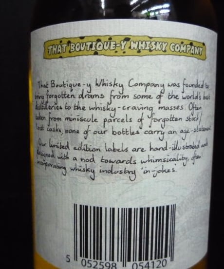グレングラントbatch１・ブティックウイスキー　500ml