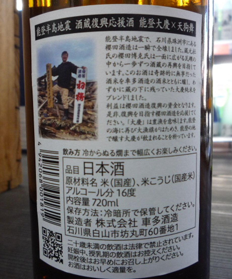 664b3a9def91a7048cf504ef