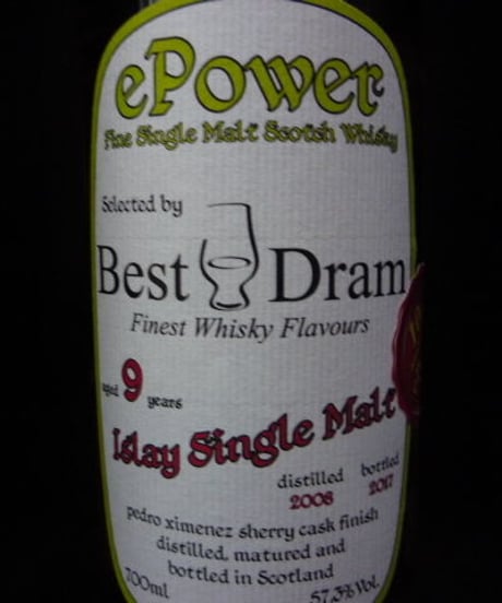 ePower・シングル アイラモルト 9年2008-2017　ベストドラム　700ml