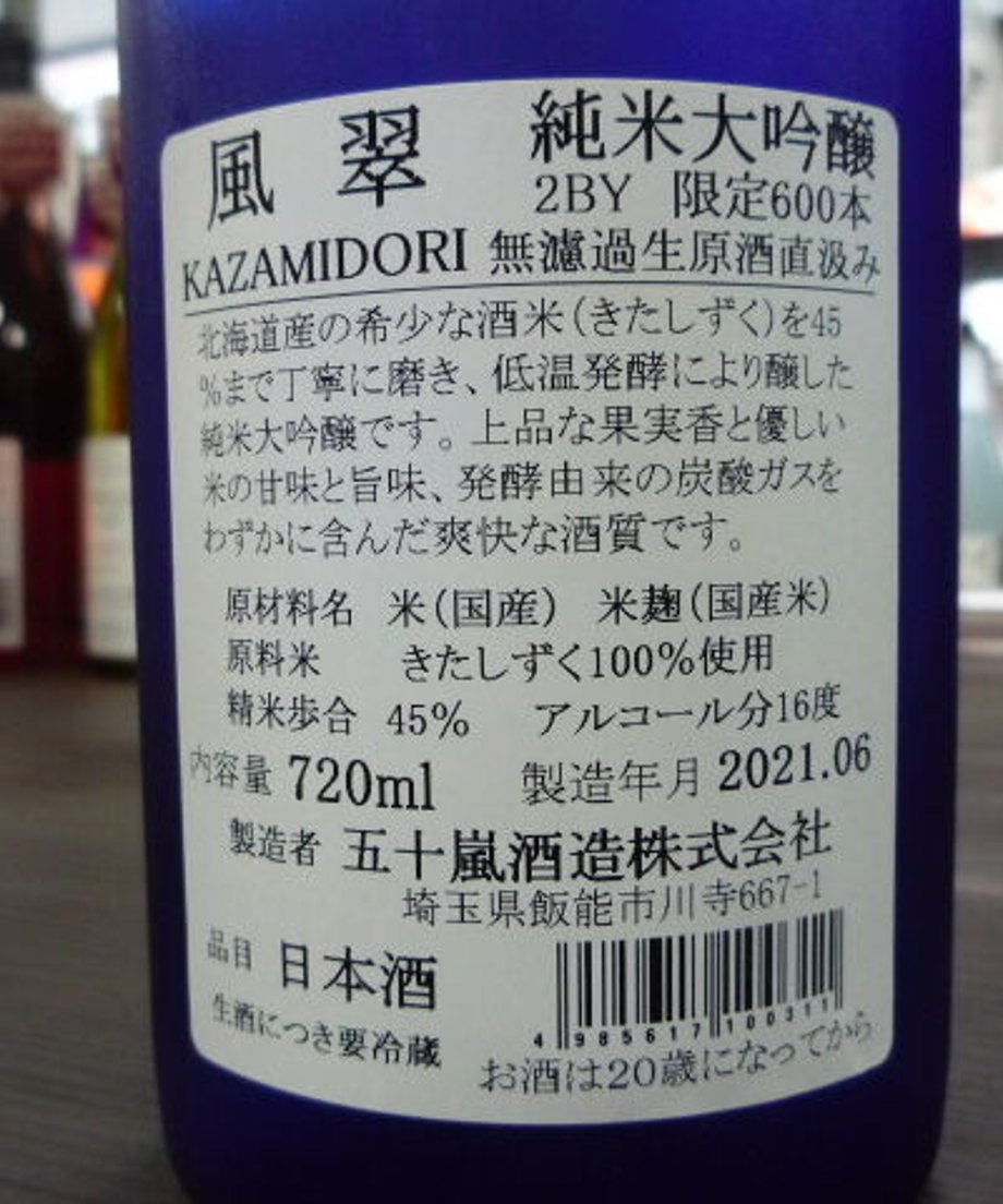 5f20e45b223ead26fe134270