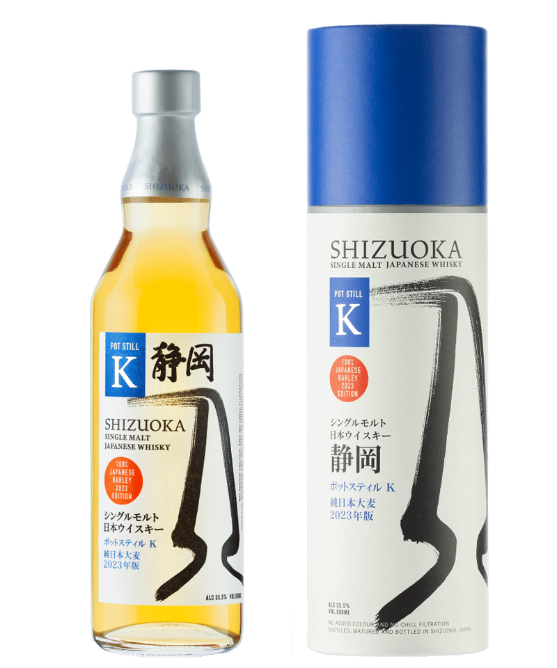 シングルモルト静岡 ポットスティルK 純日本産大麦 2023年版 シングルモルト静岡 ポットスティルK 純日本産大麦 2023年版