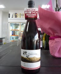 秩父ルージュ2017・釜の上地区マスカット・ベーリーA　750ml